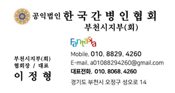 지부